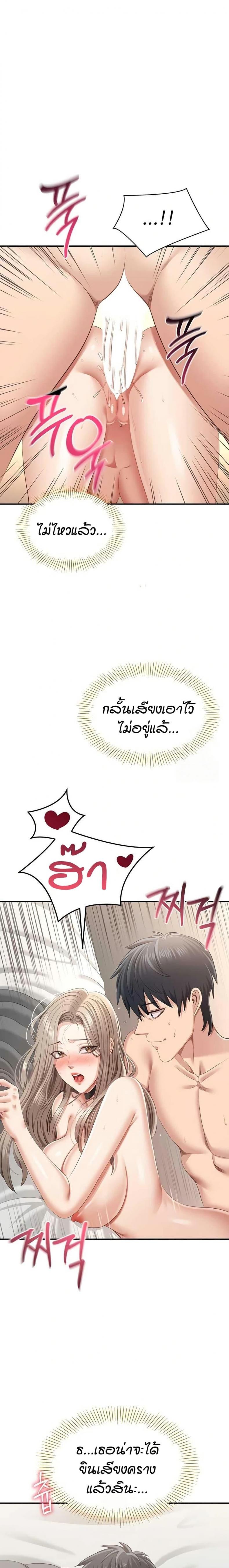page-21