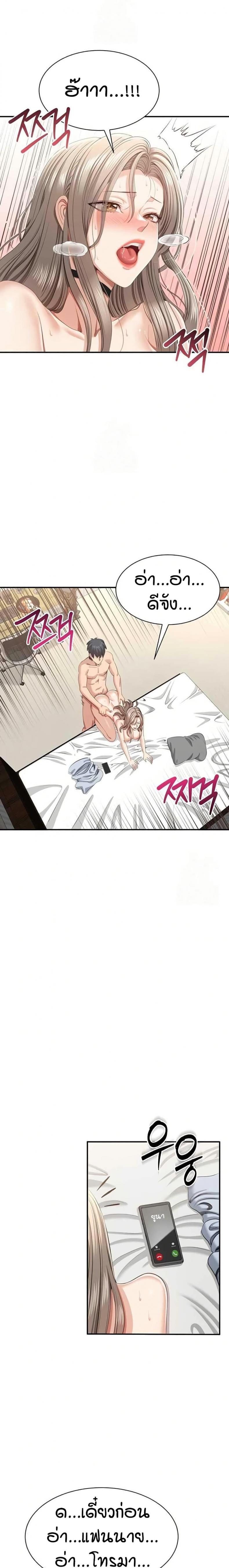 page-14