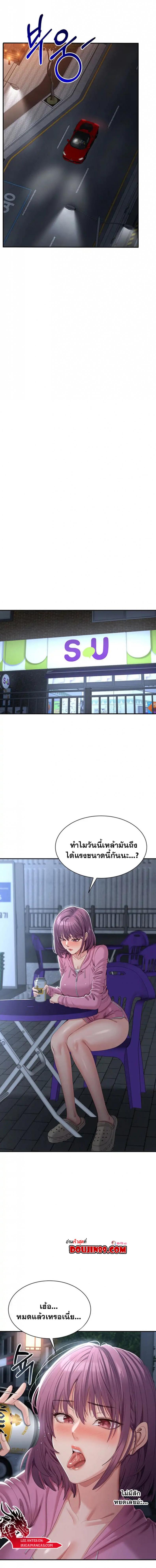 page-9