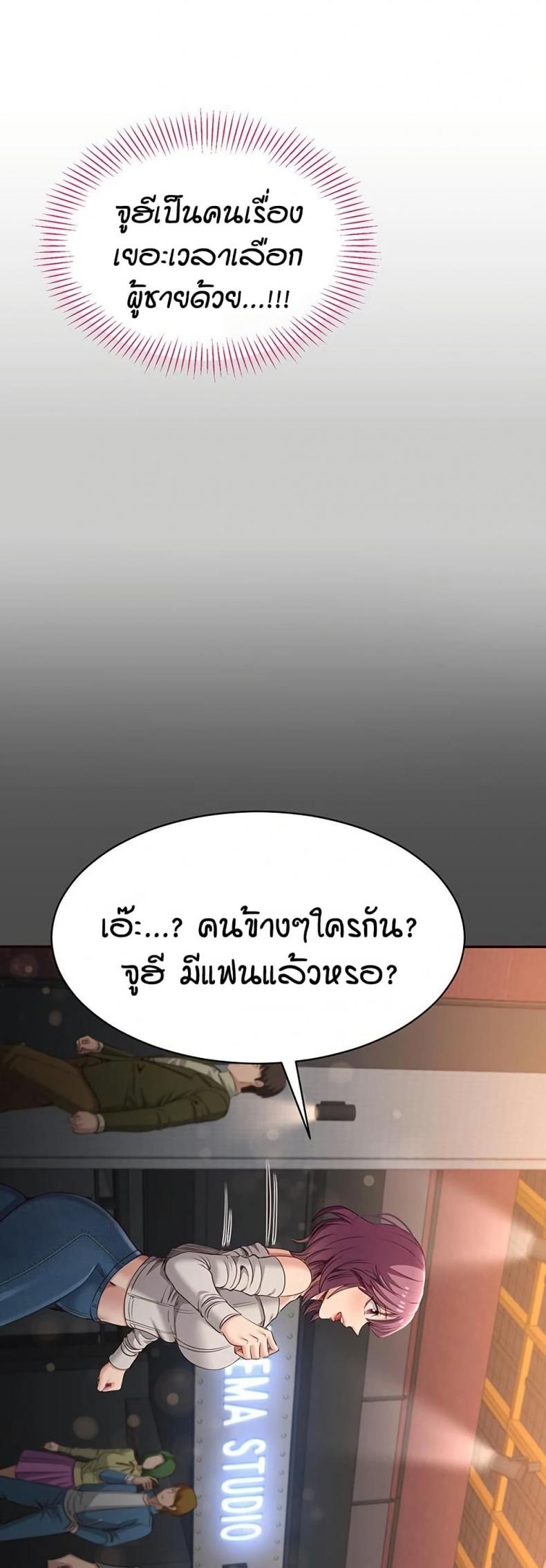 page-20