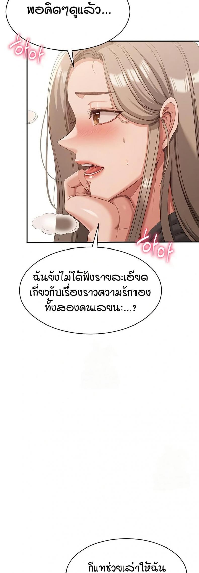 page-49