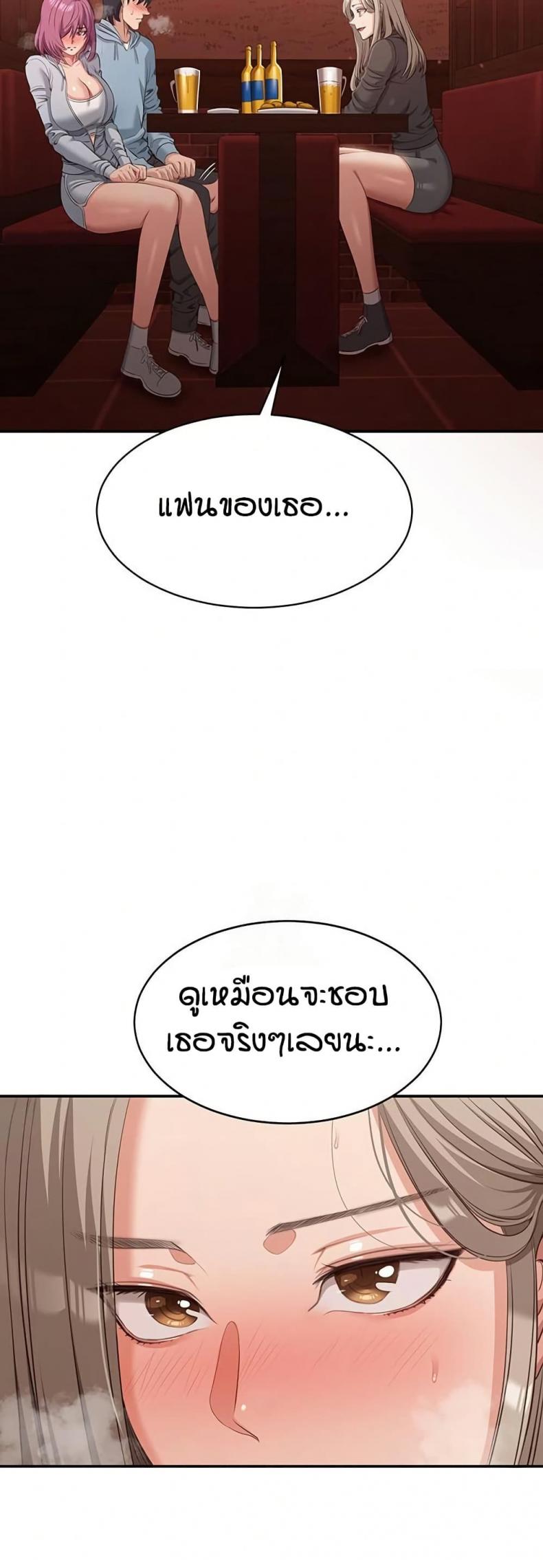 page-57