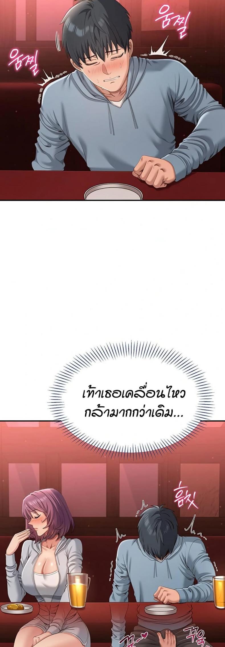 page-59