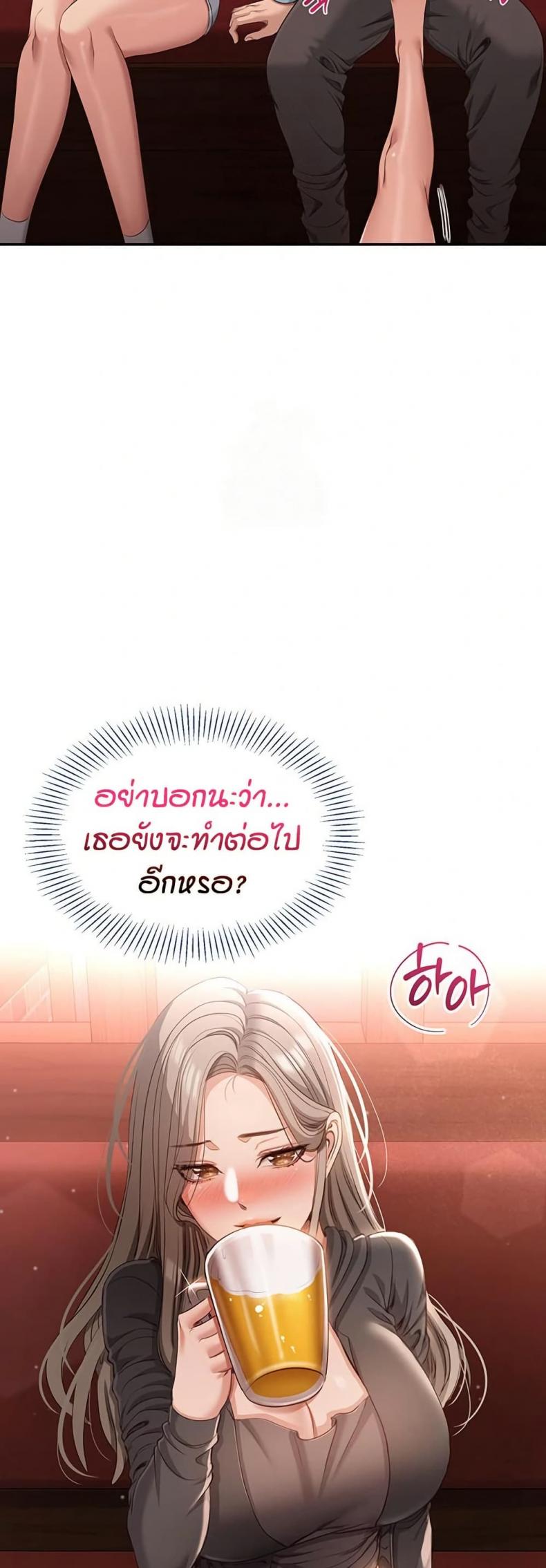 page-60