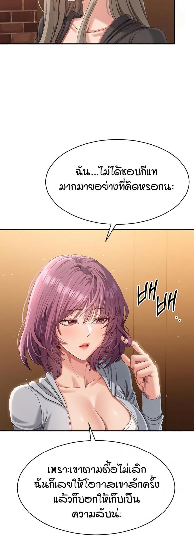 page-37