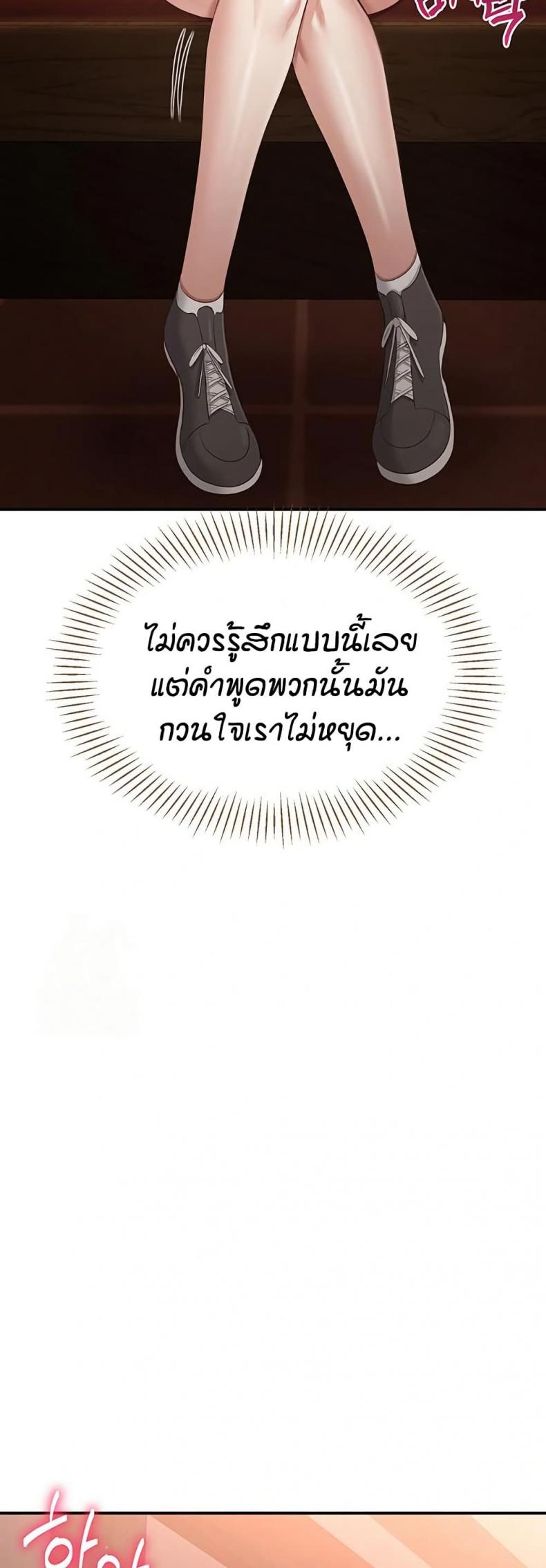 page-44