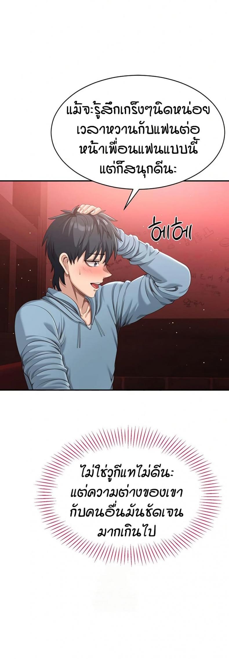 page-24