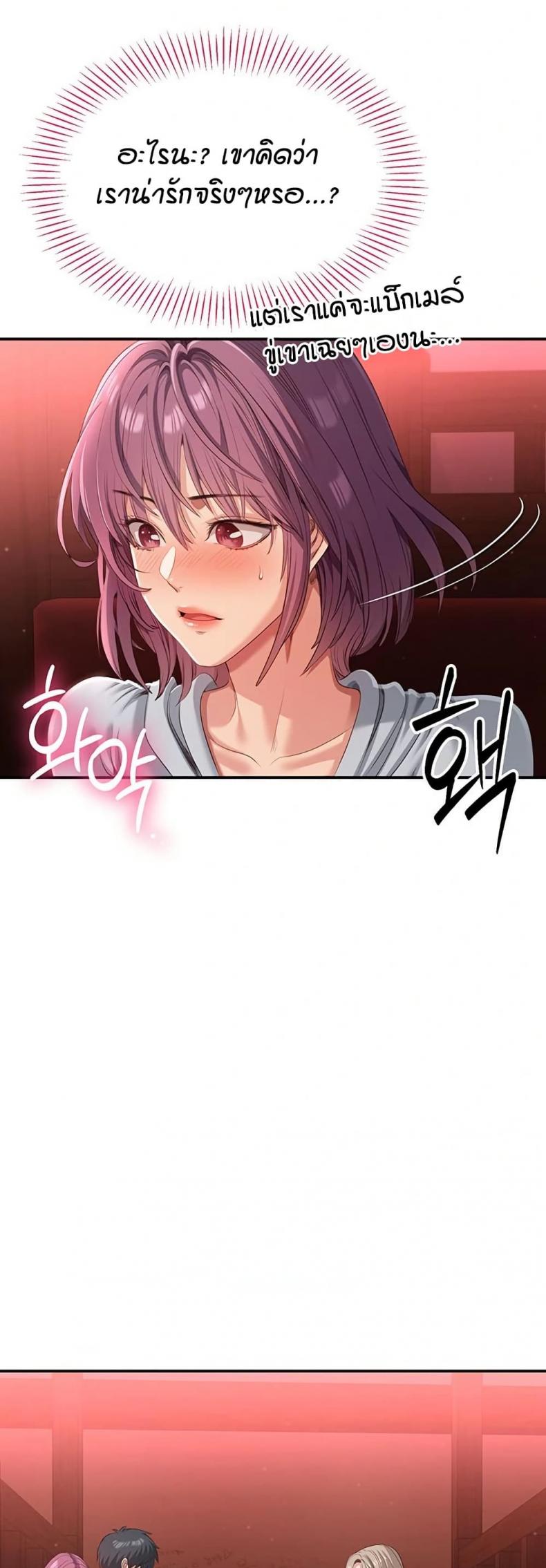 page-56
