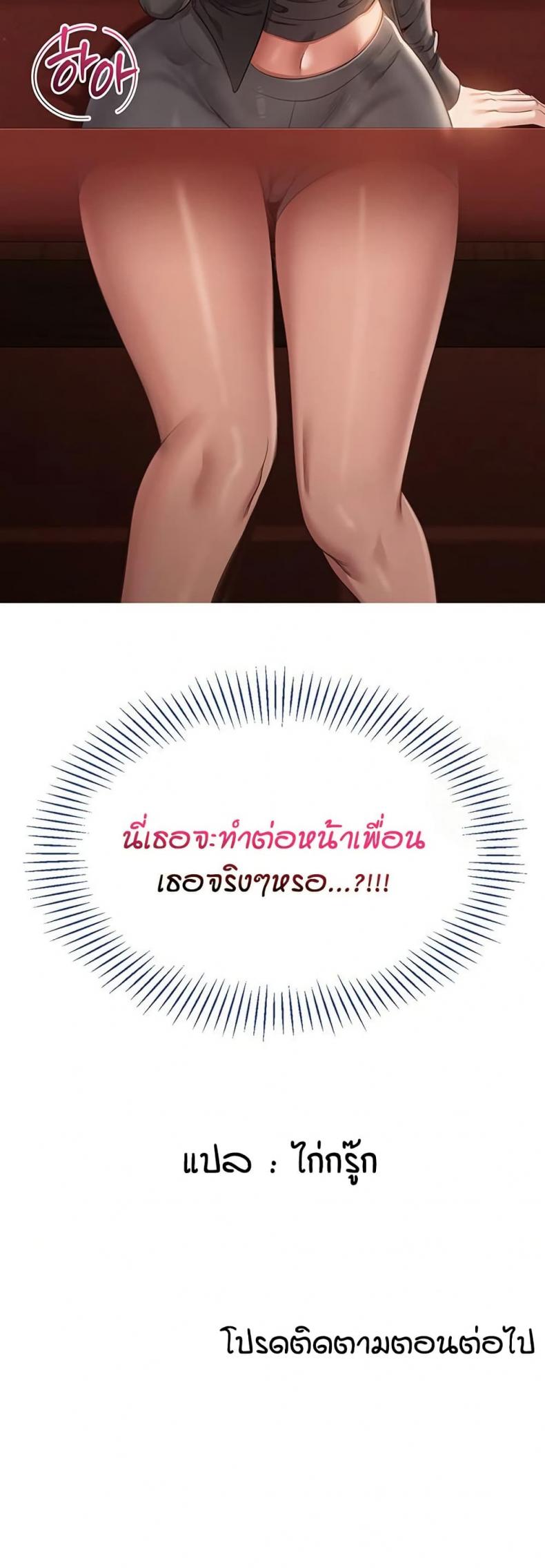 page-61