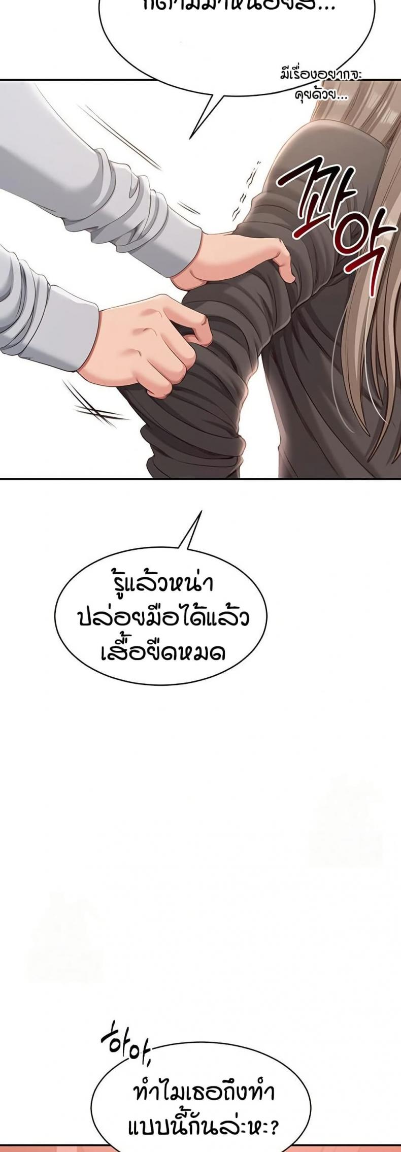 page-29
