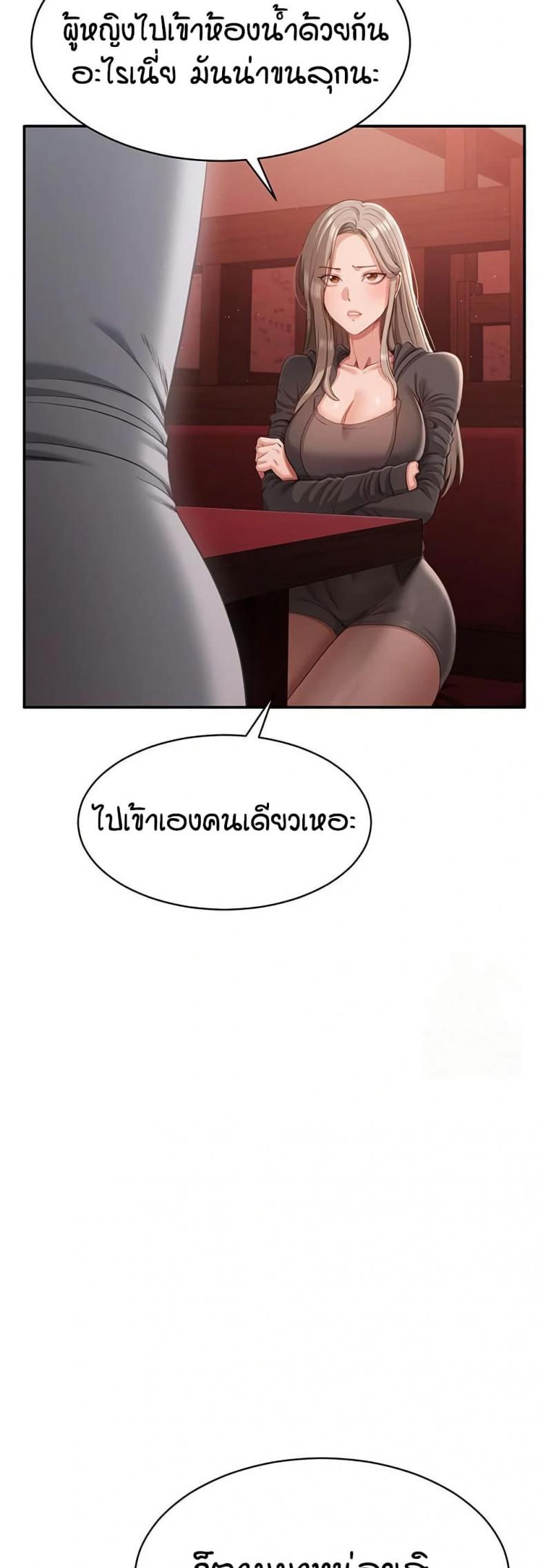 page-28