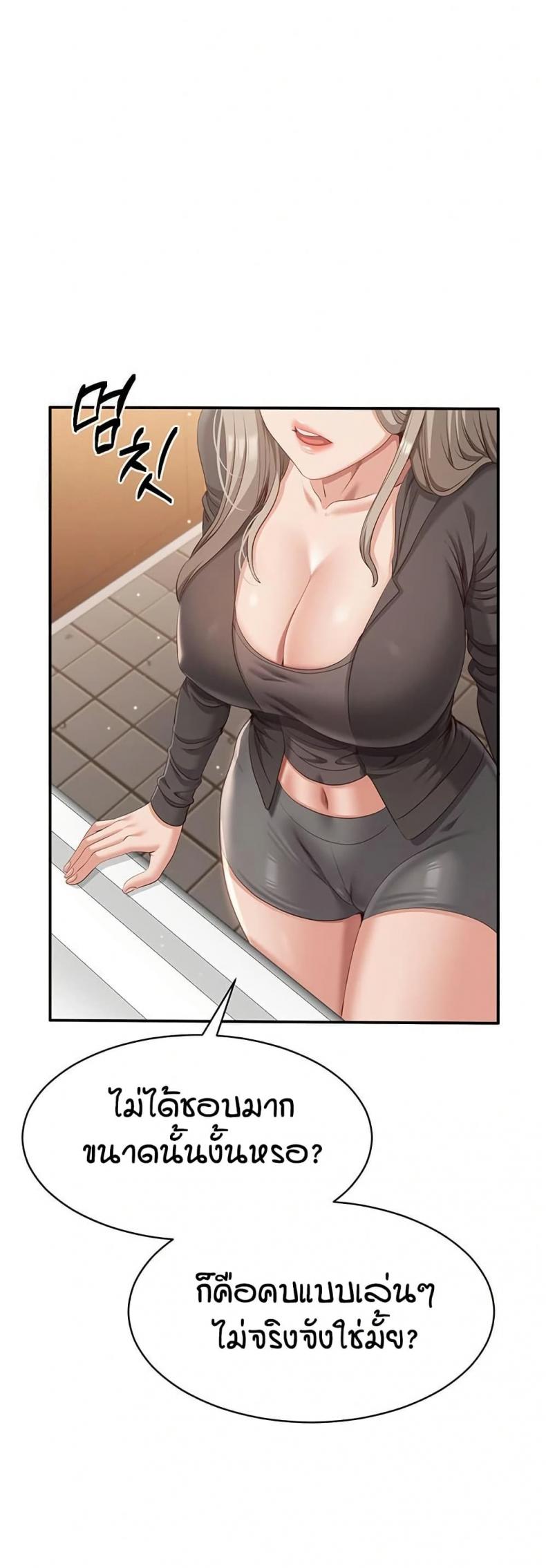 page-38