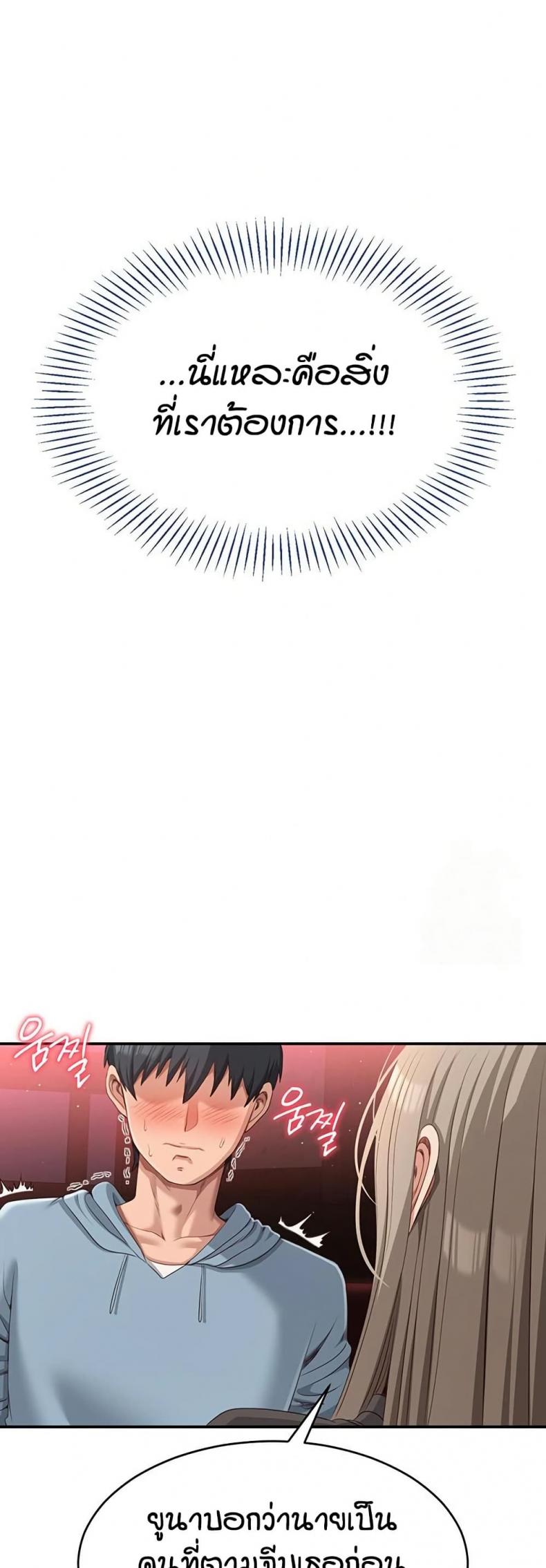 page-53