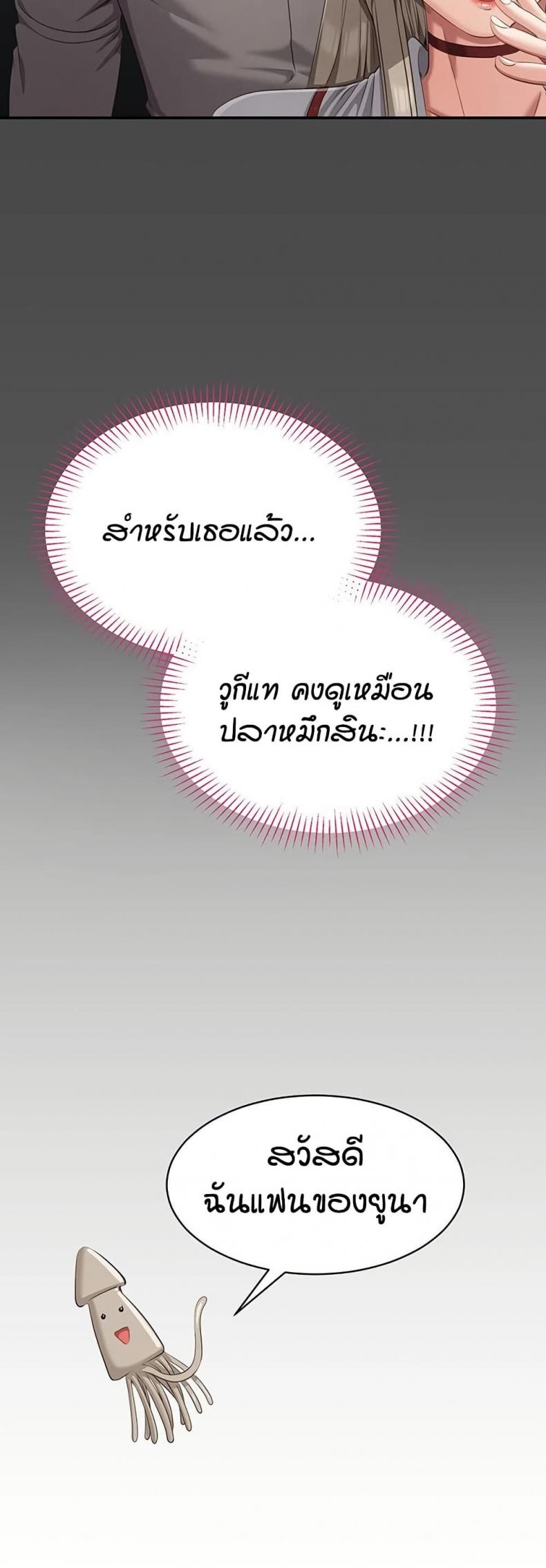 page-23