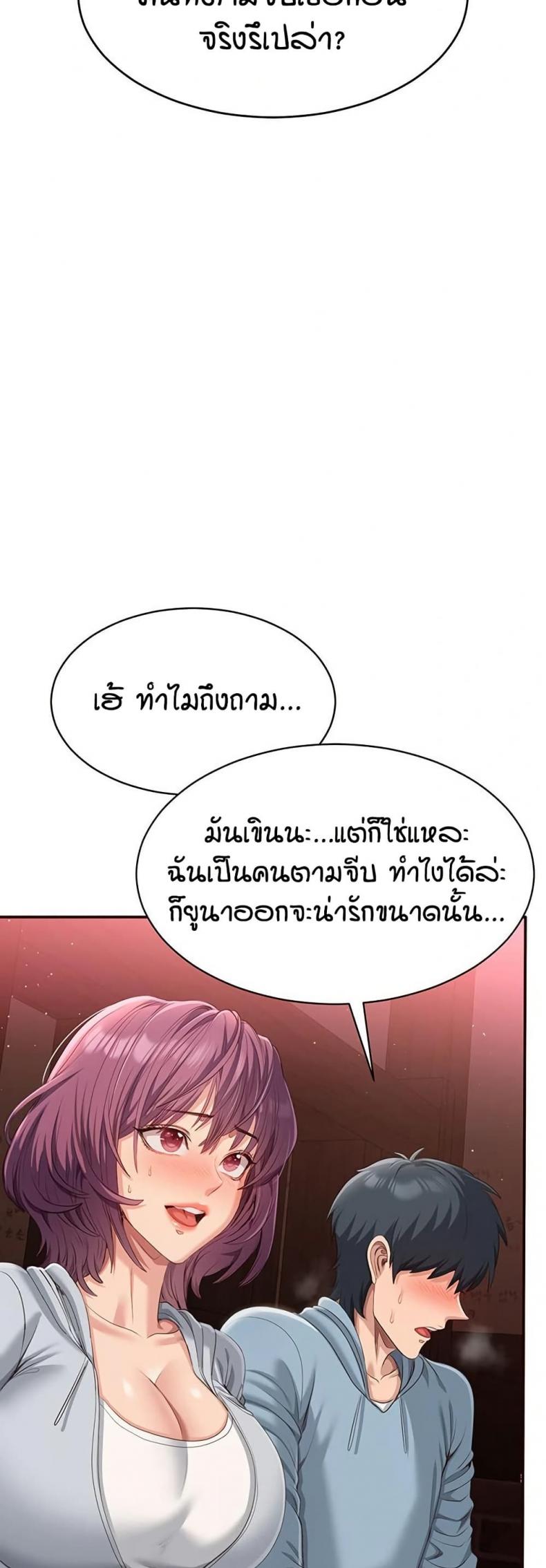 page-54