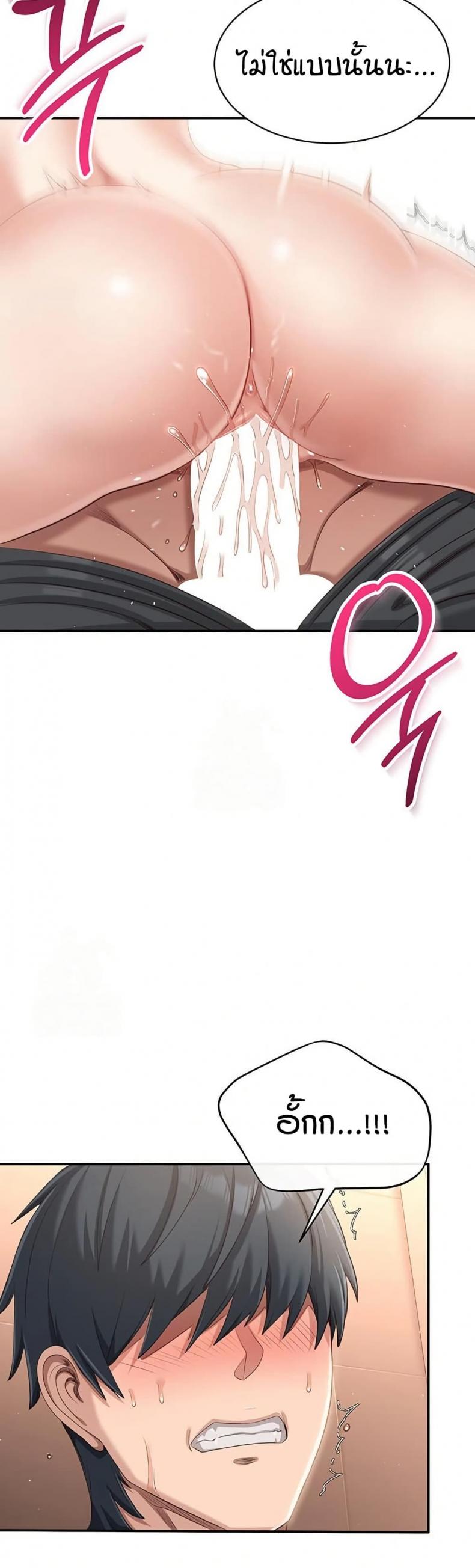 page-31