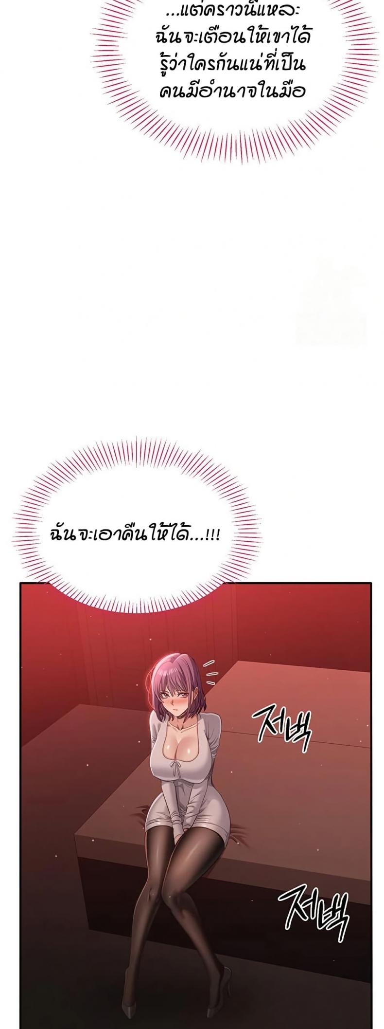 page-55