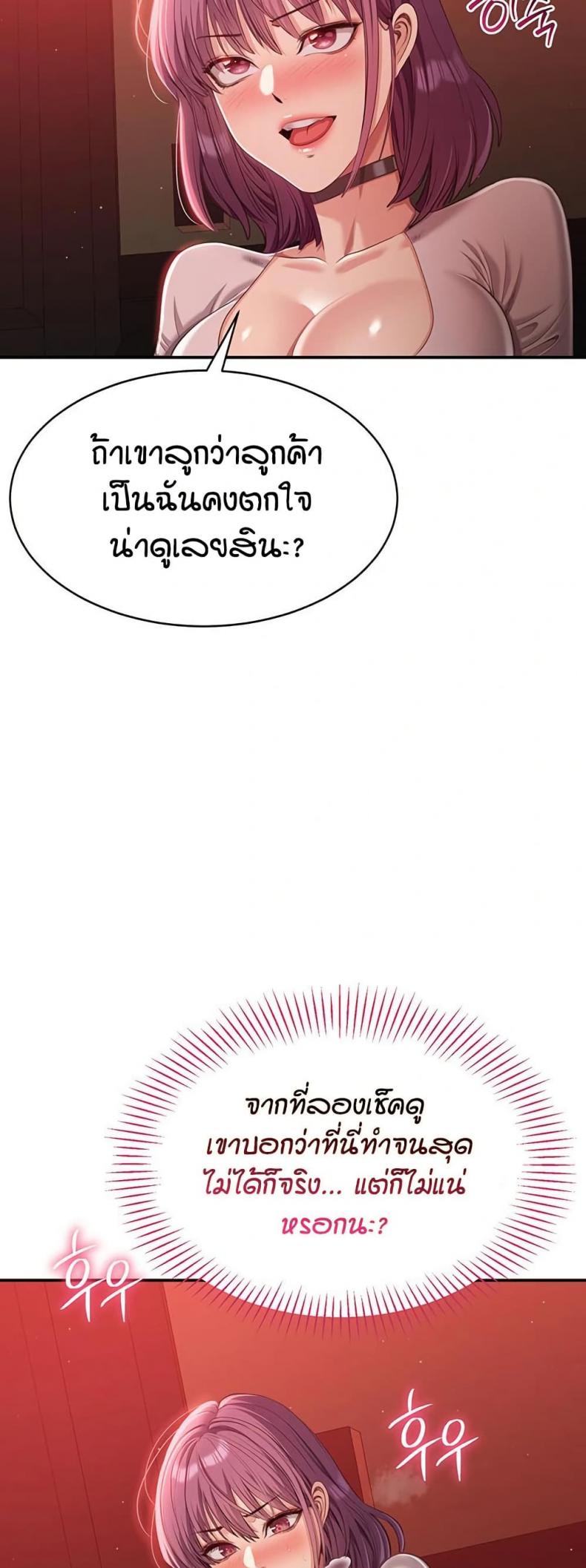 page-47