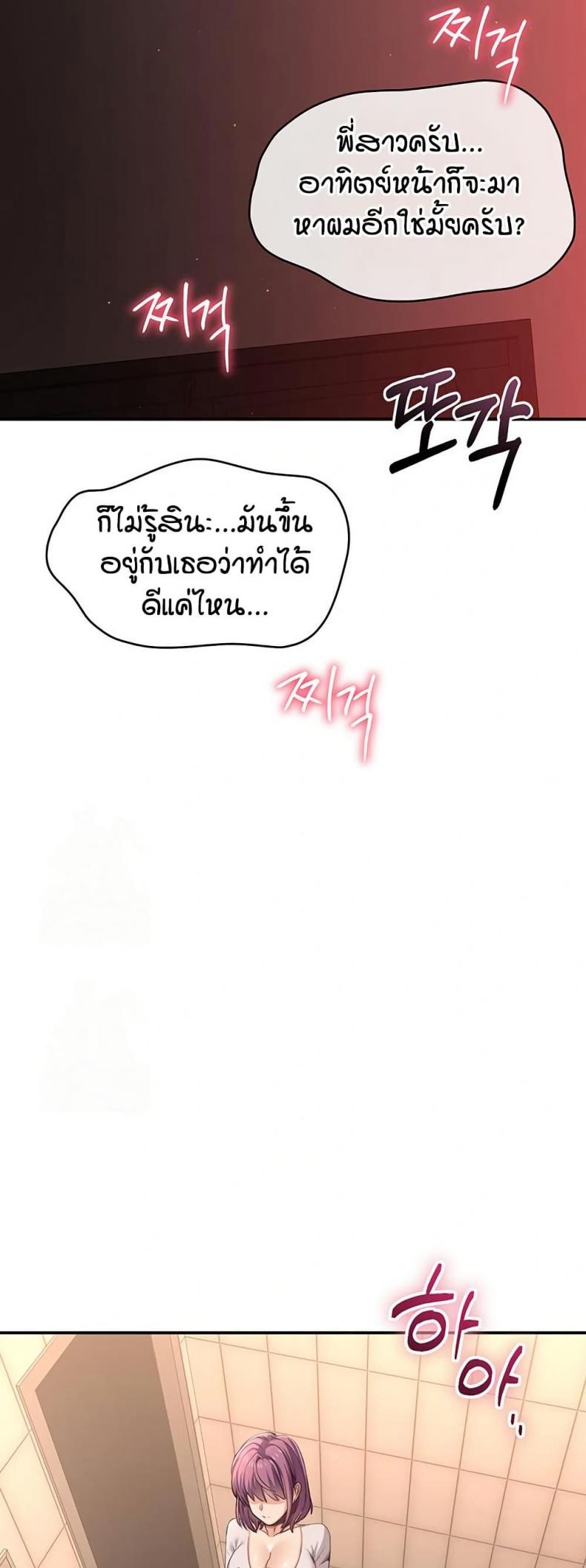 page-40