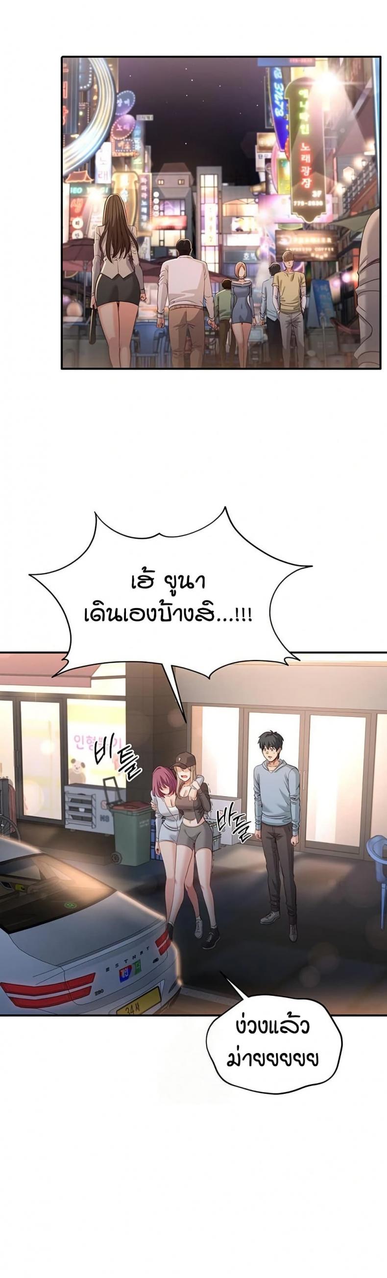 page-44