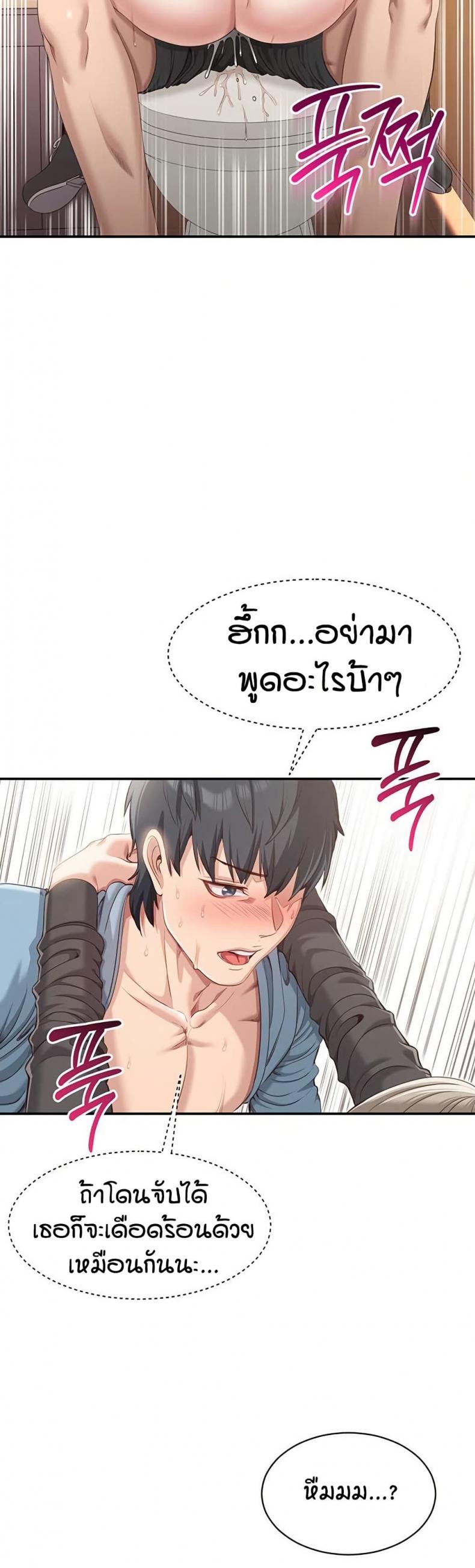 page-21