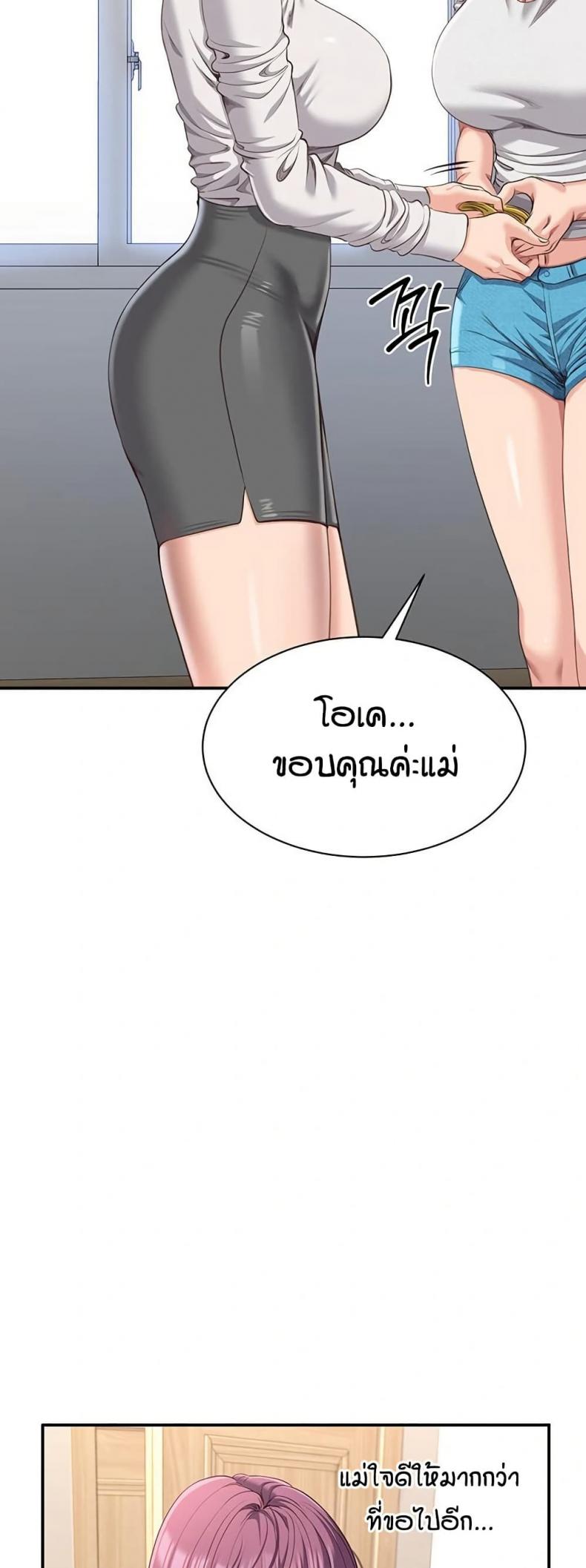 page-21
