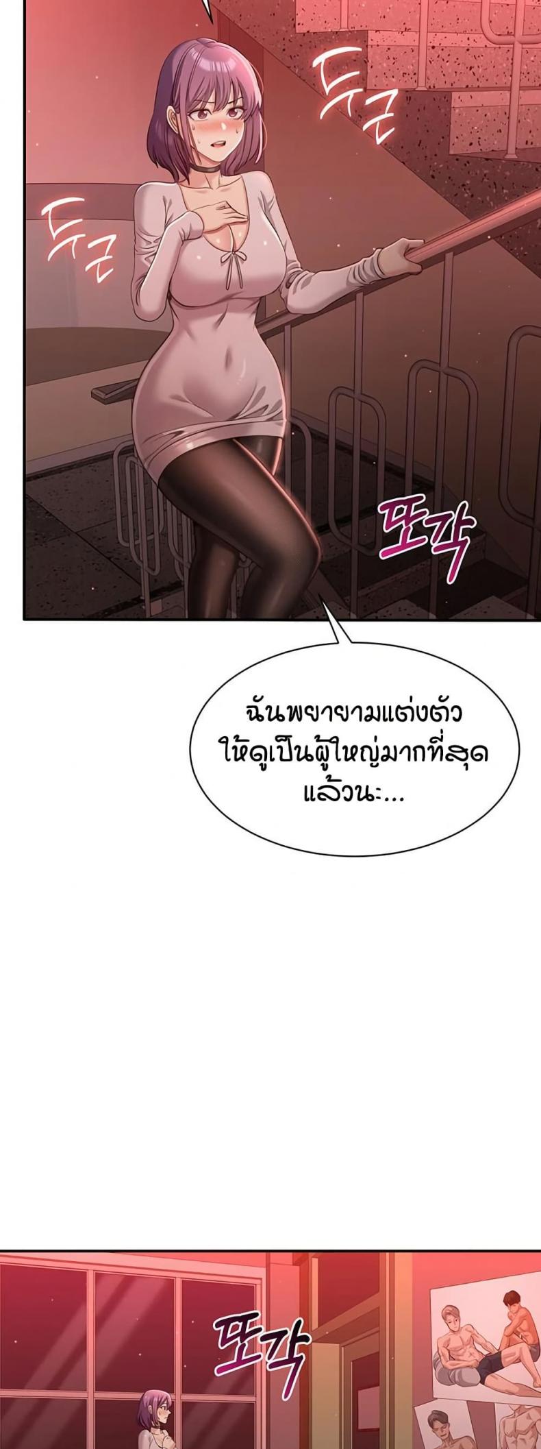 page-30