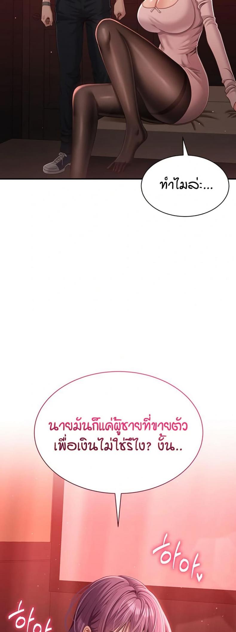 page-59