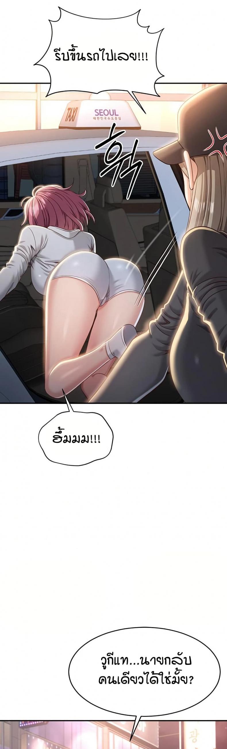 page-45