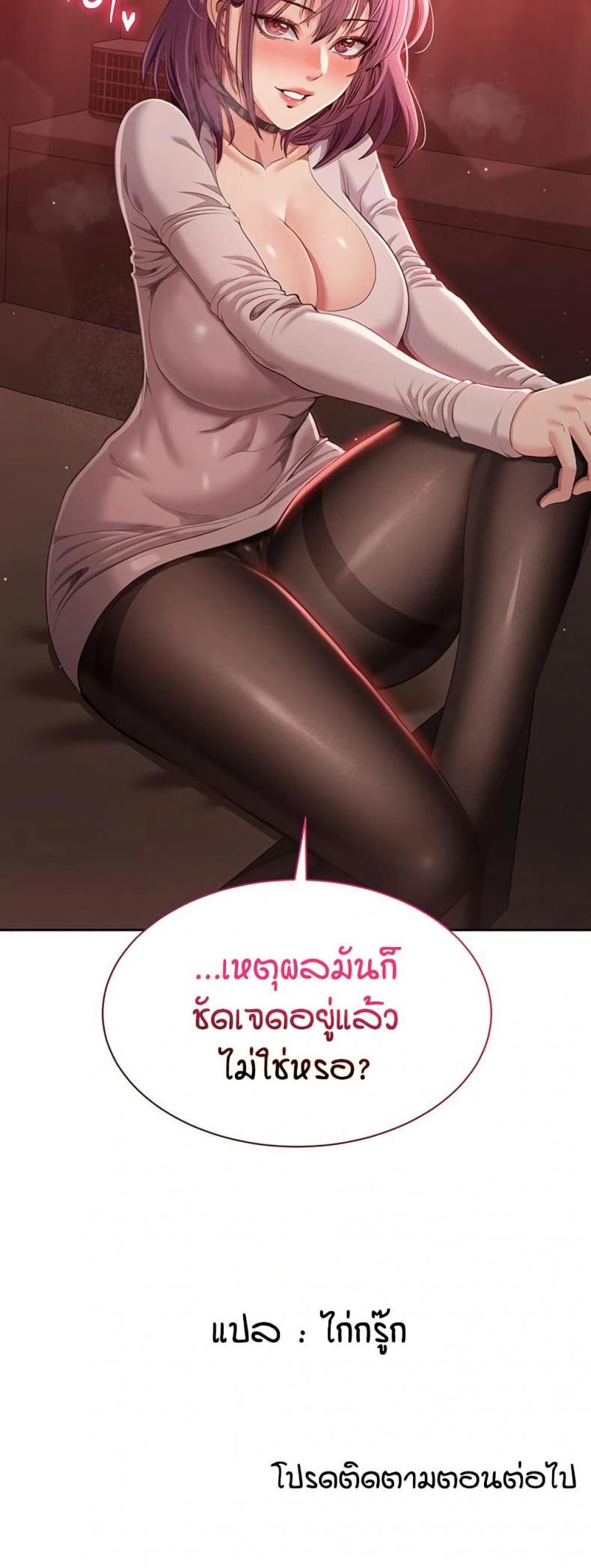 page-60