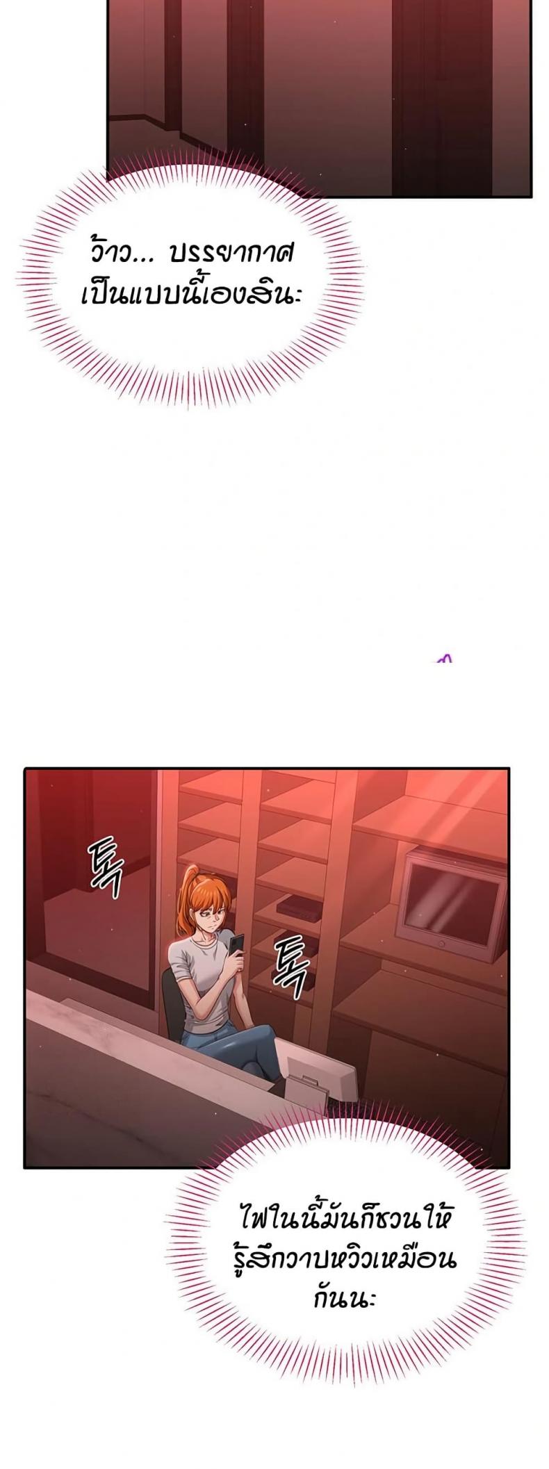 page-33