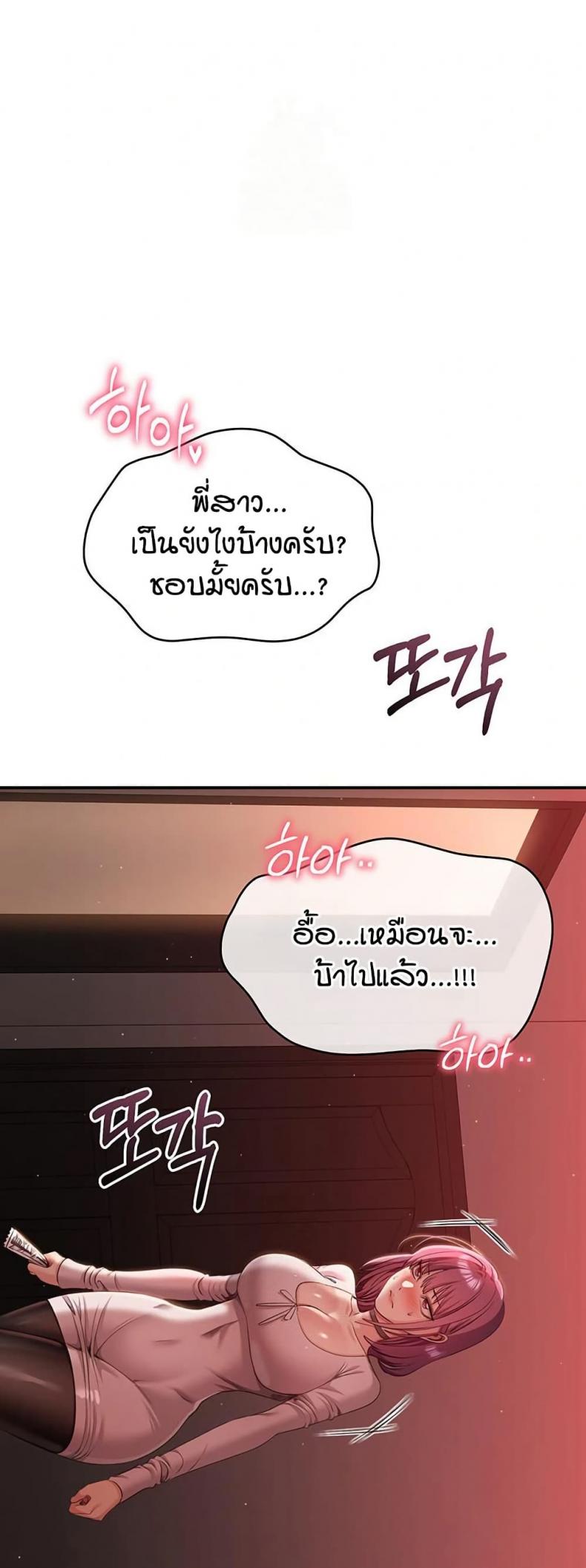 page-39