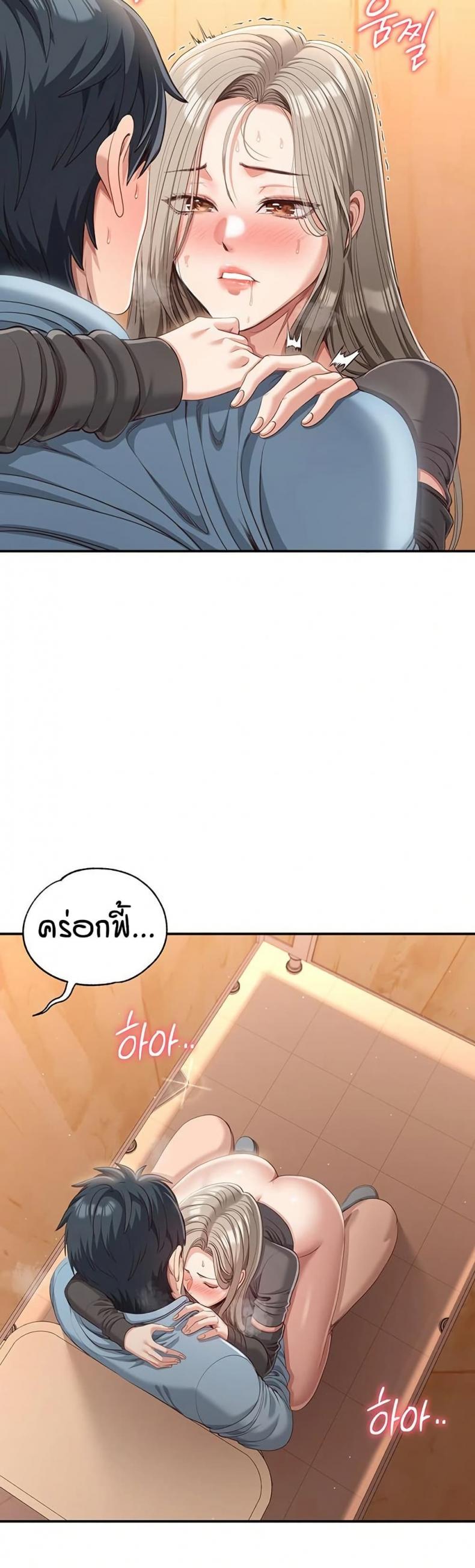 page-39
