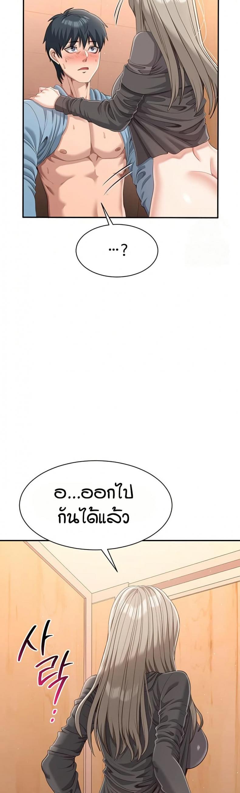 page-41