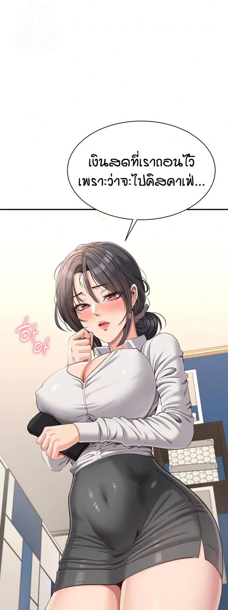 page-24