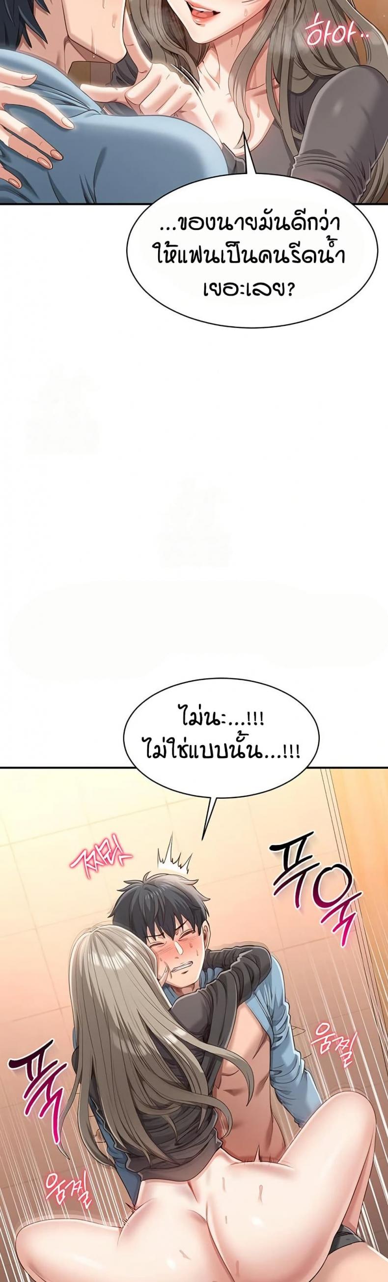 page-29