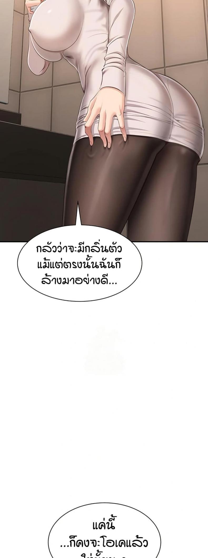 page-42