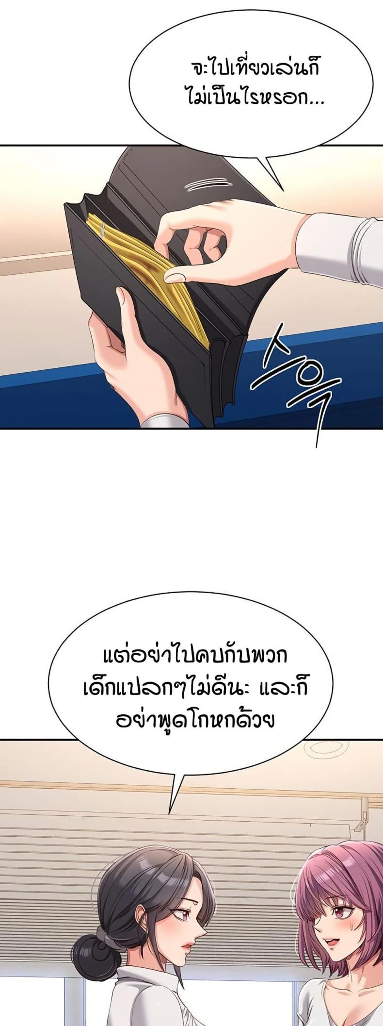 page-20