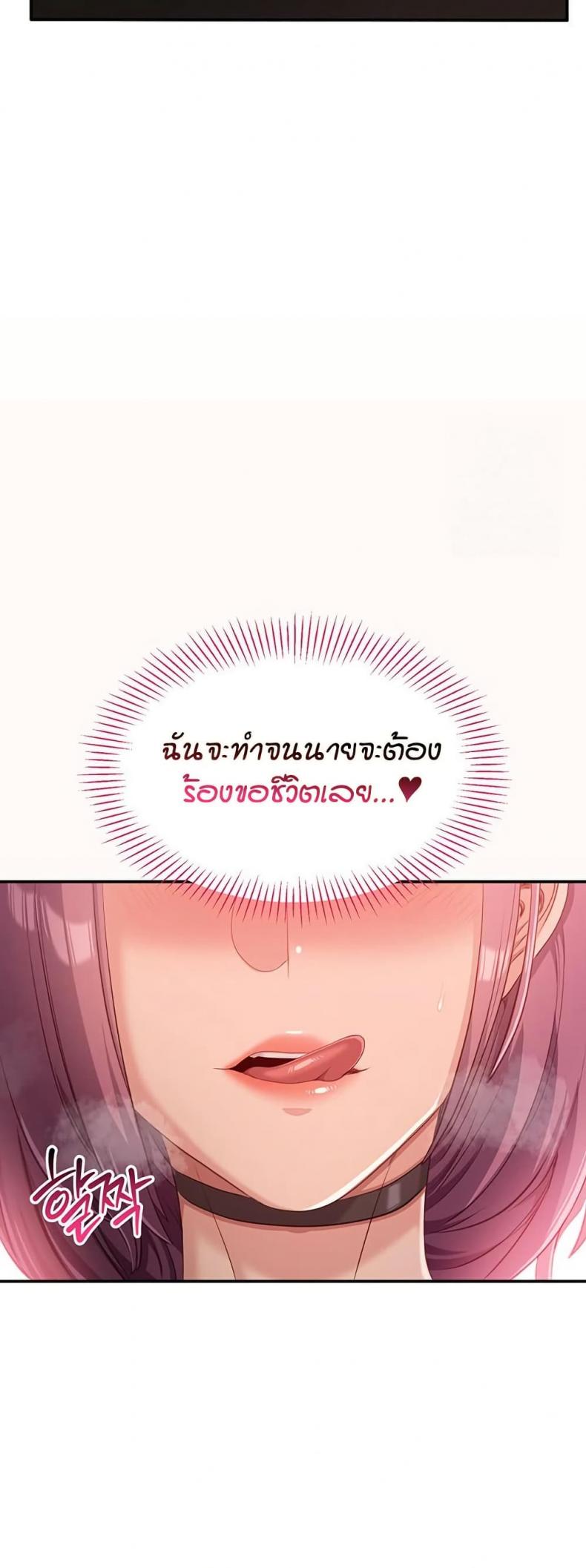 page-56