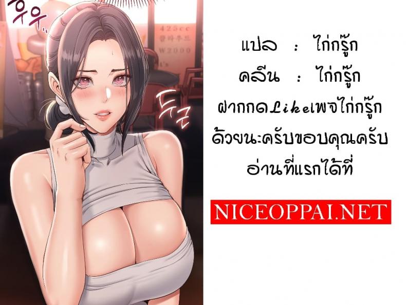 page-52