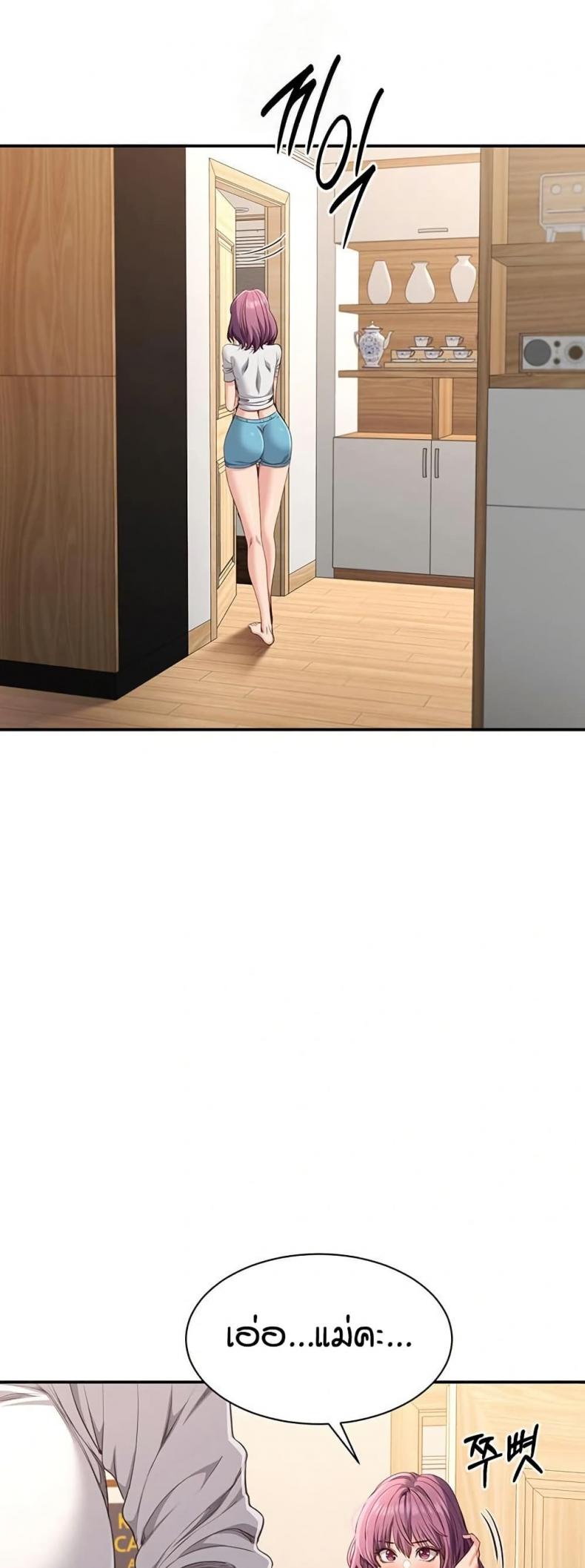 page-14