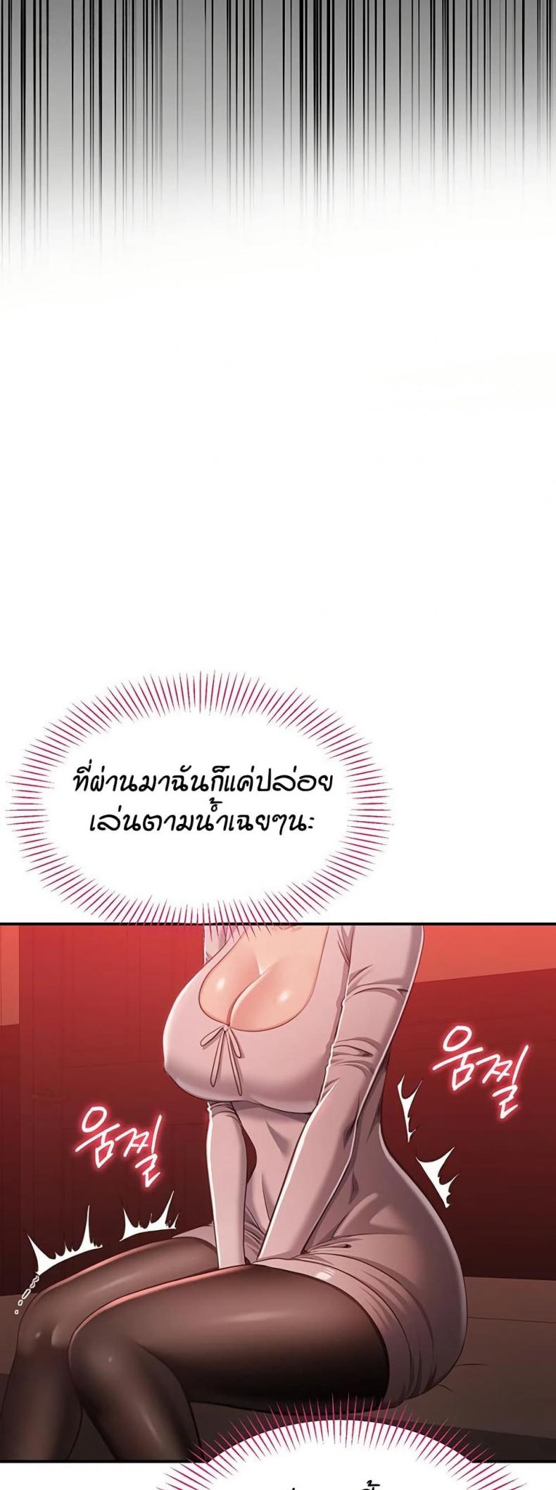 page-54