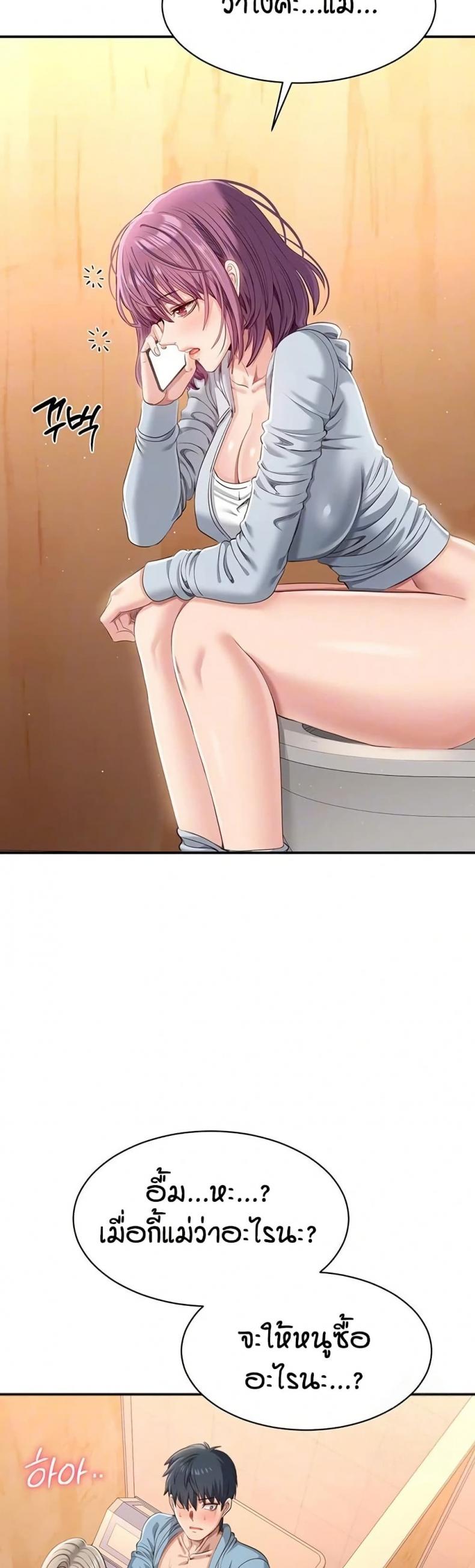 page-14