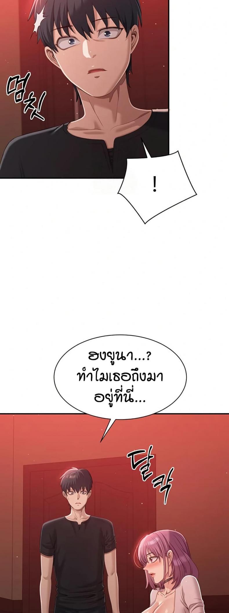 page-58