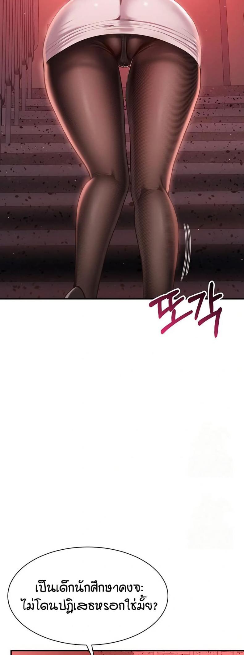 page-29