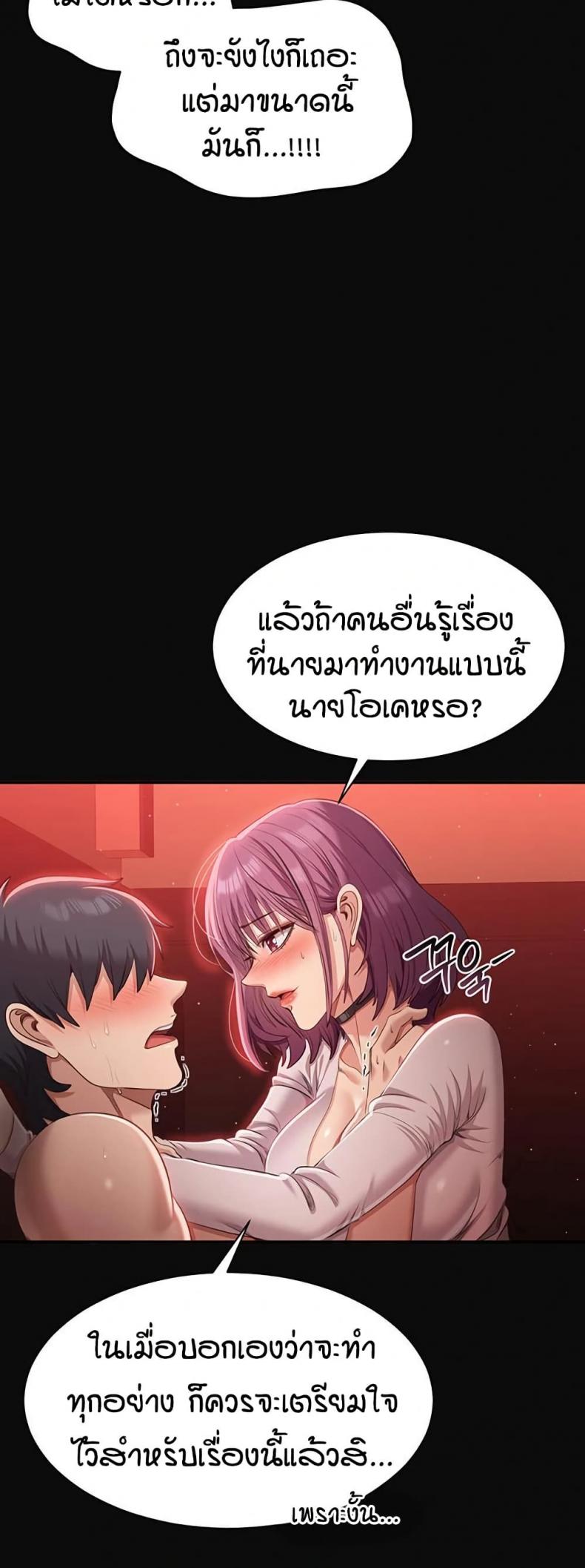 page-50