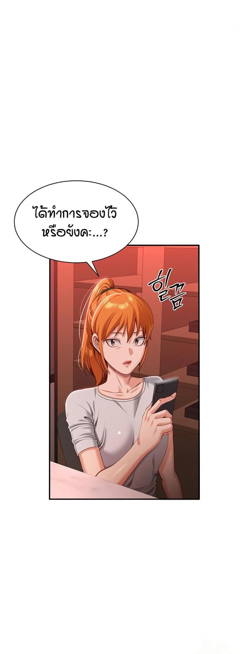 page-34