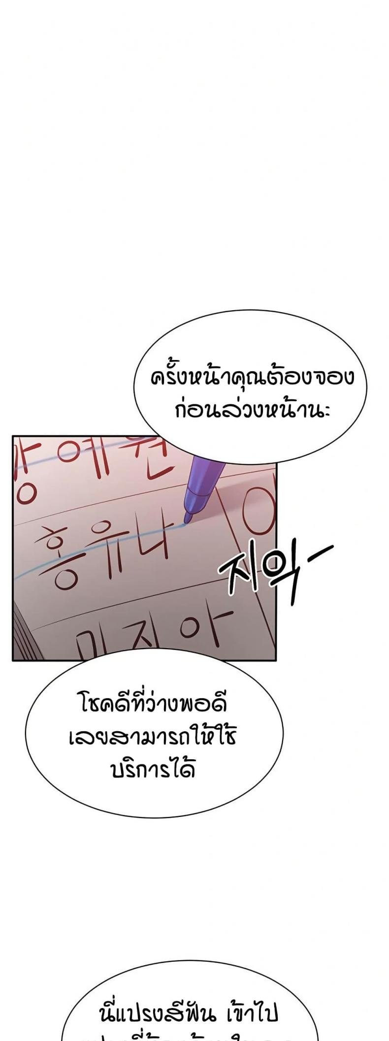 page-36