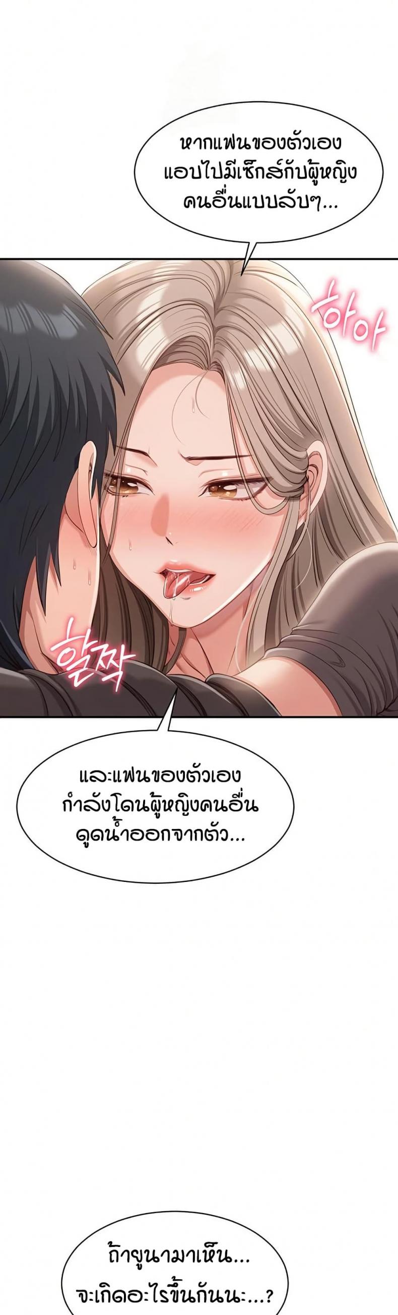 page-23
