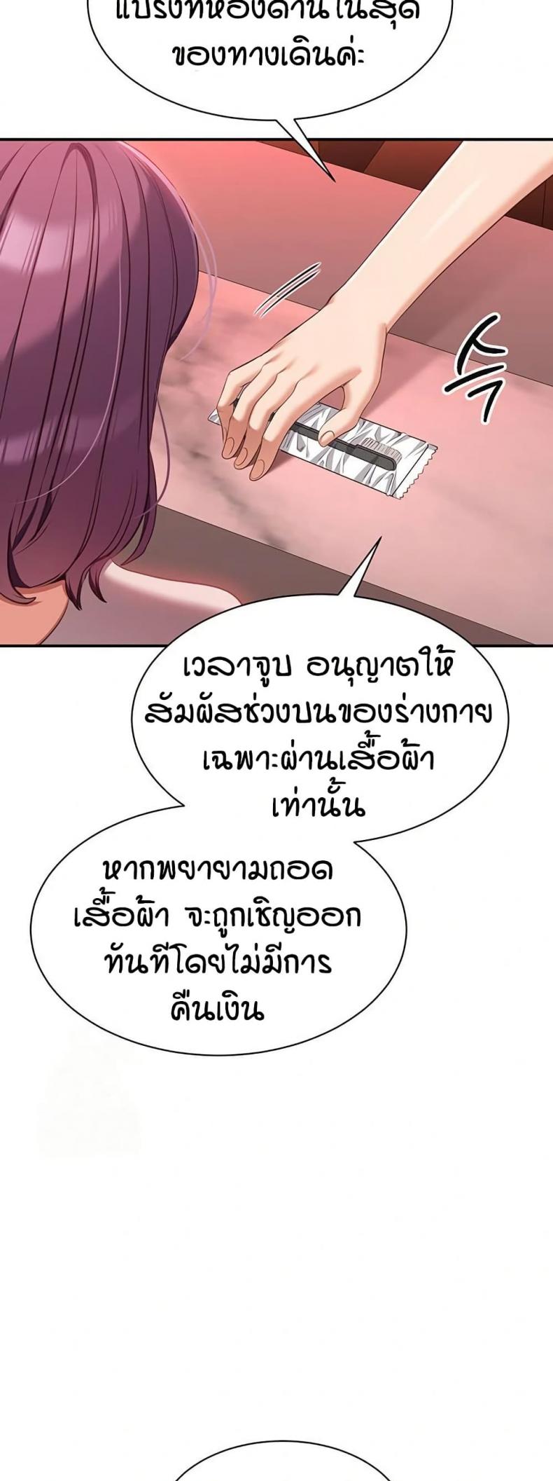 page-37